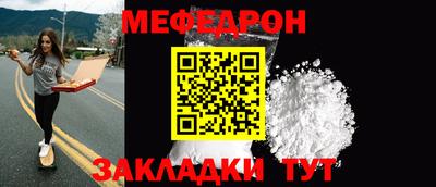 меф VHQ Камышлов