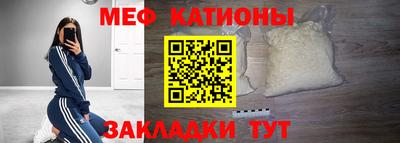 бутират Канаш