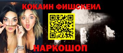 меф VHQ Камышлов