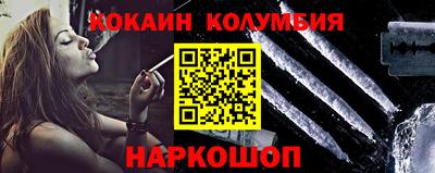 меф VHQ Камышлов