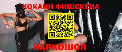 бутират Канаш
