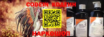 меф VHQ Камышлов