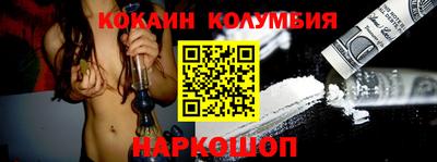 бутират Канаш