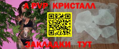 меф VHQ Камышлов