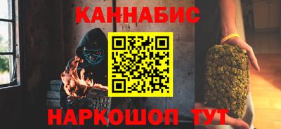 бутират Канаш