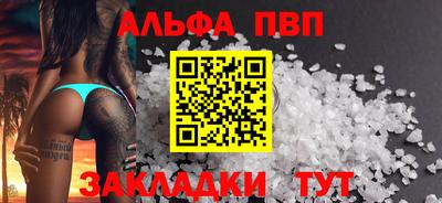 меф VHQ Камышлов
