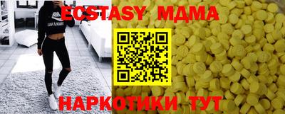 бутират Канаш