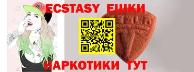 меф VHQ Камышлов