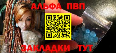 бутират Канаш