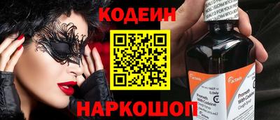меф VHQ Камышлов