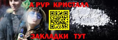 меф VHQ Камышлов