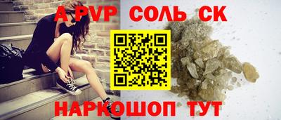 бутират Канаш