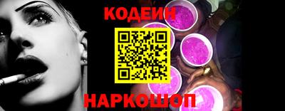 бутират Канаш