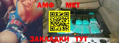 меф VHQ Камышлов