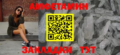 бутират Канаш
