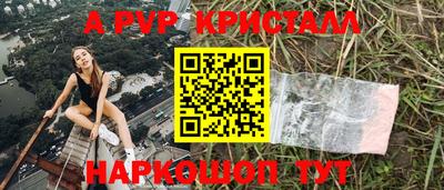 бутират Канаш
