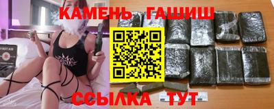 бутират Канаш