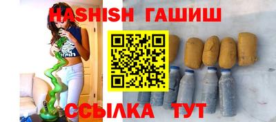 бутират Канаш