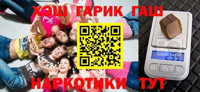 бутират Канаш