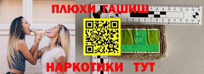 меф VHQ Камышлов