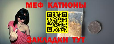 бутират Канаш
