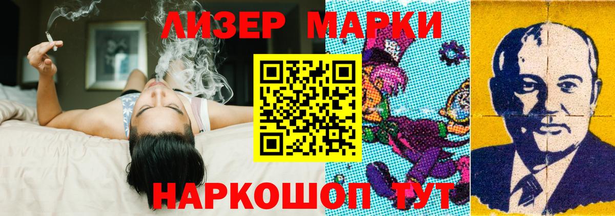 LSD-25 экстази ecstasy  LSD-25 экстази ecstasy  Вход с VPN  Курган 