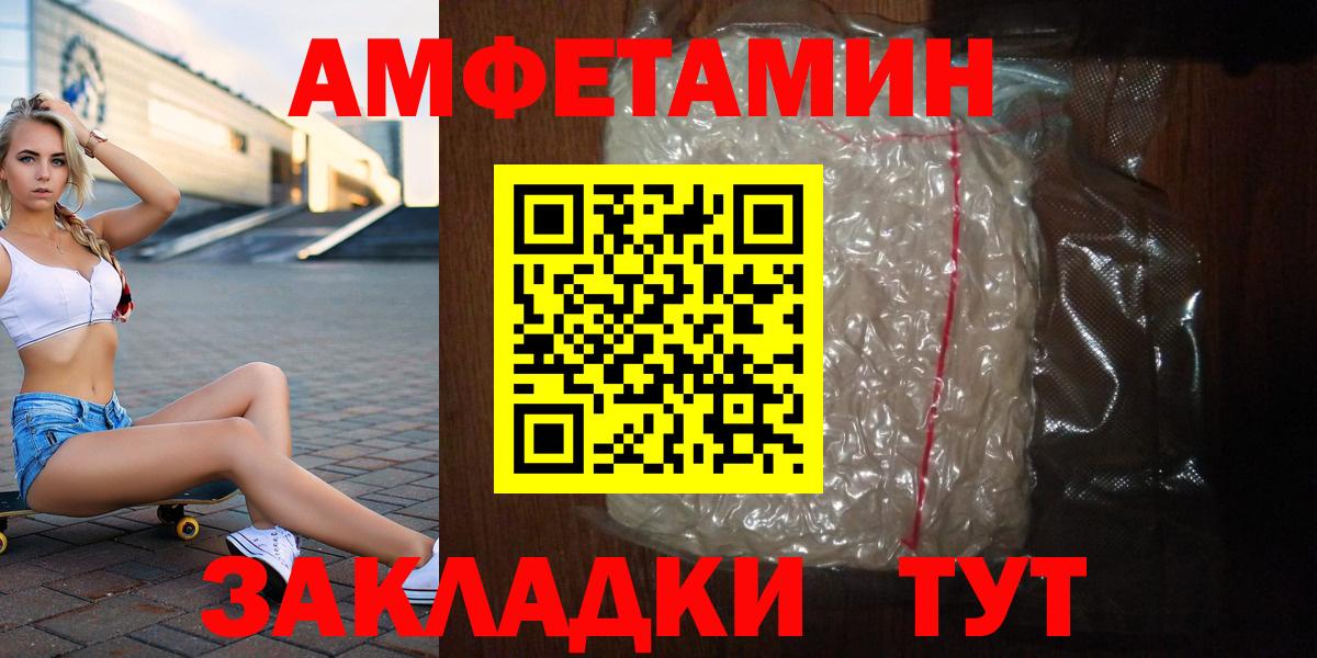 Курган  Метамфетамин винт  Вход с VPN 