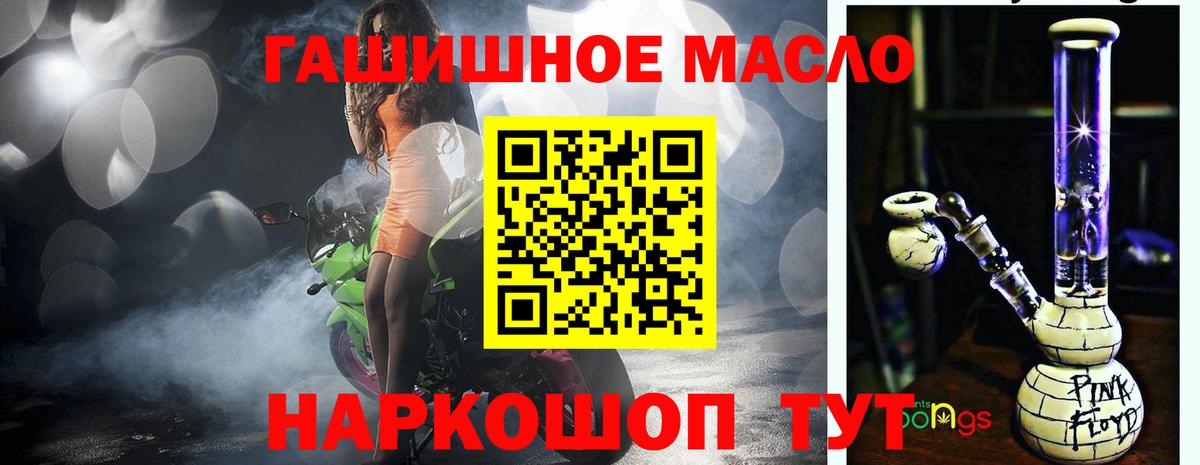 Дистиллят ТГК Wax  Дистиллят ТГК Wax  Курган  Вход с VPN 